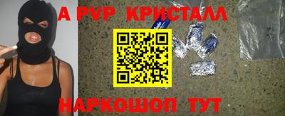 МДМА Волжский
