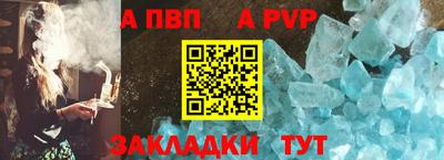МДМА Волжский