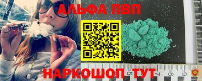 спайс Бугуруслан