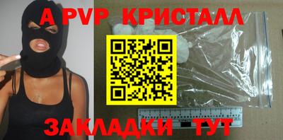 МДМА Волжский