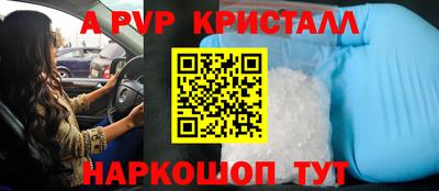 mdma Волжск