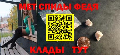 ALPHA PVP Будённовск