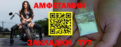 МДМА Волжский