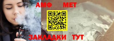 mdma Волжск
