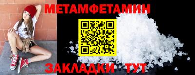 МДМА Волжский