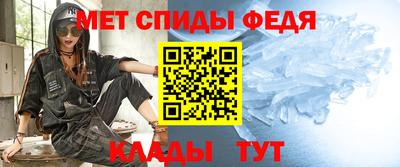 ALPHA PVP Будённовск