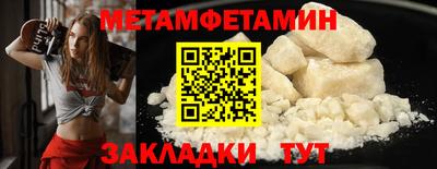 mdma Волжск