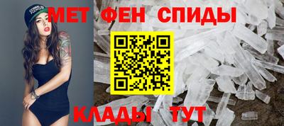 спайс Бугуруслан