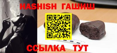 спайс Бугуруслан