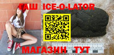 спайс Бугуруслан