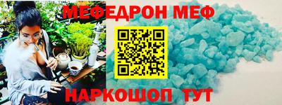 МДМА Волжский