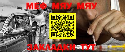 спайс Бугуруслан