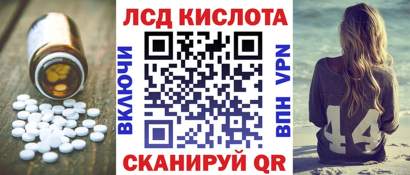 KRAKEN как войти  Зерноград  ЛСД экстази кислота 