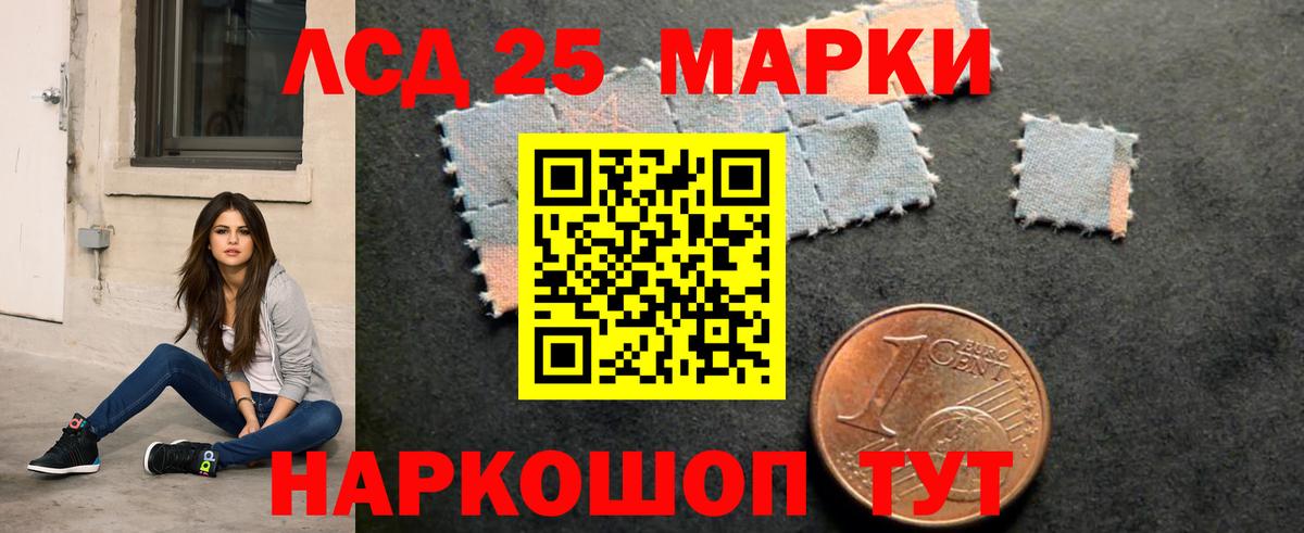 LSD-25 экстази ecstasy Зерноград