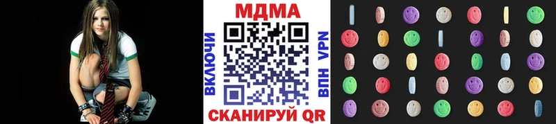 МДМА VHQ  Зерноград 