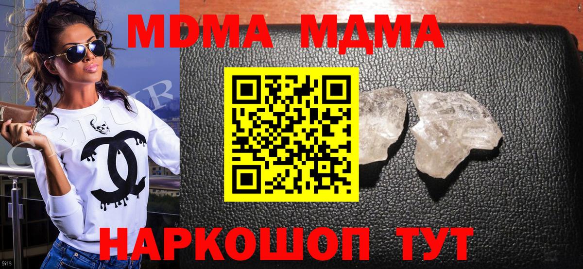 Вейп ТГК Зерноград