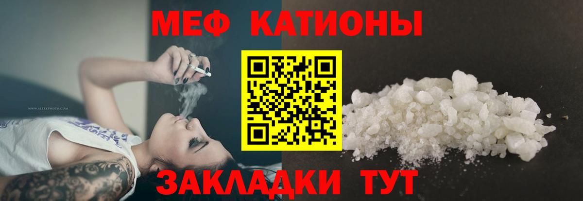 МЕФ  Зерноград