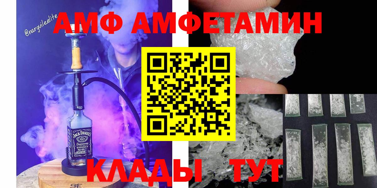 Метамфетамин винт  Метамфетамин  Зерноград 