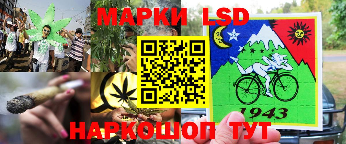 Марки NBOMe 1,5мг Зерноград